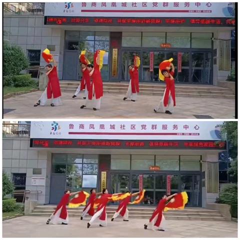 【仁德至护·鲁商凤凰城老年日间照料中心】霜降虽至 舞动不息