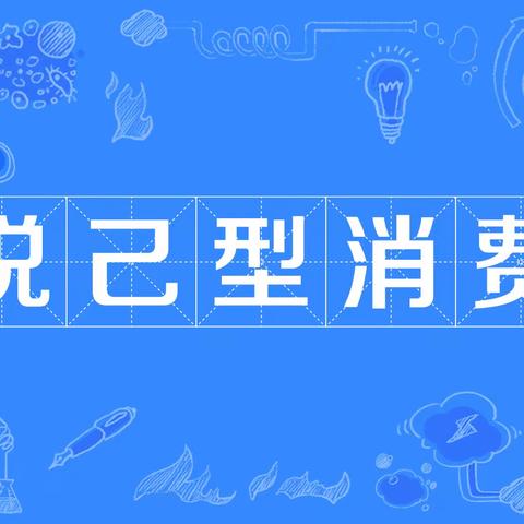 燃亮年轻美丽，从美龄范开始！