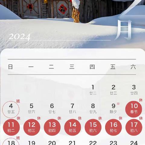 春节我在岗 ，白水县公安局北塬派出所户籍窗口工作有温度 便民服务暖民心