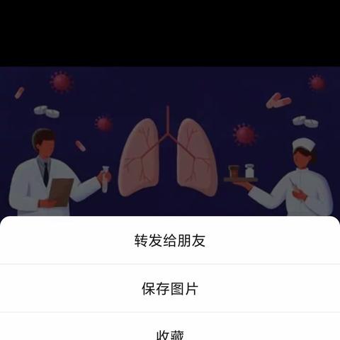 近期高发！儿童支原体肺炎来势汹汹，幼儿园防护保健提醒