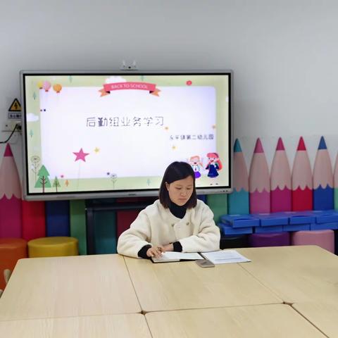 做好后勤保障，促进幼儿成长——永平镇第二幼儿园后勤业务学习