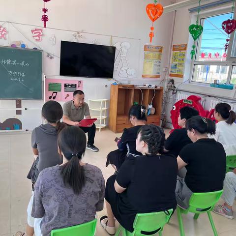 守教育初心，正师德师风—东沙河完全小学“2024年秋师德第一课”专题教育活动