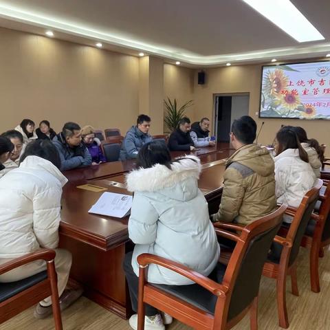规范使用，科学管理——上饶市吉阳学校召开功能室管理员会议