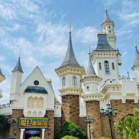 十里铺街道香醍幼儿园小四班多元智能探究《童话天地》