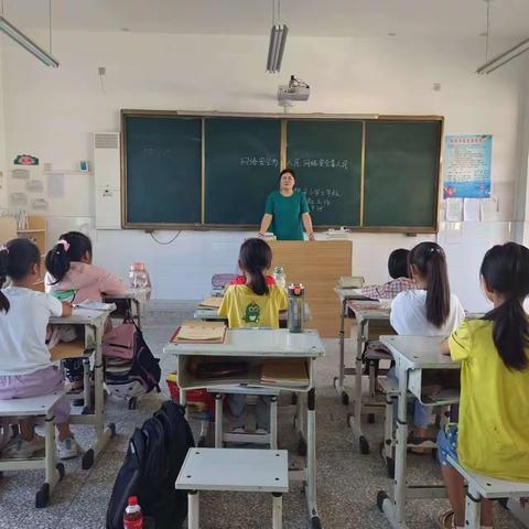 尚店镇魏安小学网络安全教育宣传周活动简报