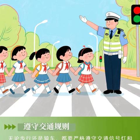 端午安康 共护成长｜ ‍四平学校 ‍致家长的一封信