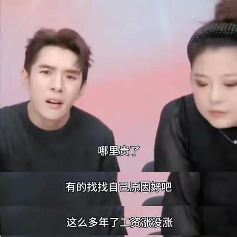 李佳琦为资本而流泪