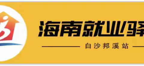 “就”在金秋，“职”面未来——2024 年“金秋招聘月”招聘会圆满成功！