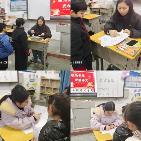 一年级“快乐游考”活动：趣味化评价的实践探索