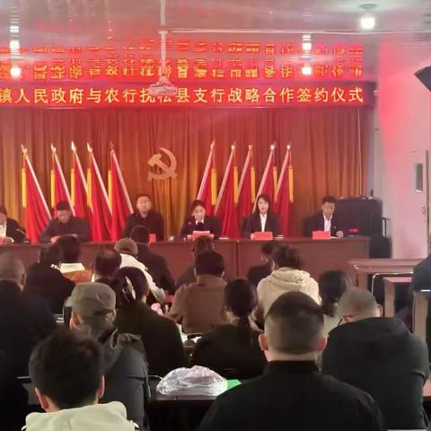 抚松支行与东岗镇人民政府全面战略合作协议签约仪式并开展“乡村深耕”宣讲活动