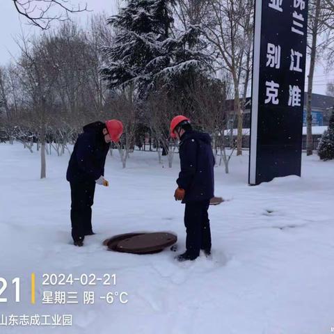 埠村供热公司高温水一网巡线组冒着大雪，按照公司要求，每天二次对所属管网、阀门、警示桩等进行安全巡视，越是极端天气，越是加强对管网的巡视力度，确保供热安全运行。