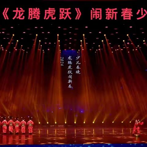 🌈北津城幼儿园🏠——📆2025年“萌蛇出动🐍乐趣横生”💃🏻迎新年文艺汇演精彩预告🔔～