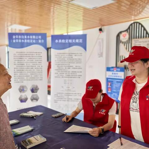 “金水管家”暖心记：独居老人宋奶奶的“用水心事”
