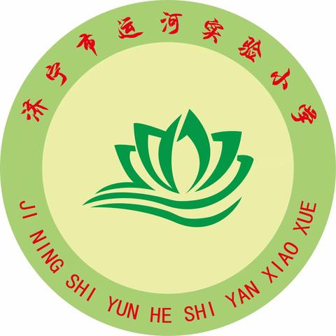 【和润运小•爱润校园】情系营养餐，关爱润成长！运河实小全力做好学生午间配餐工作