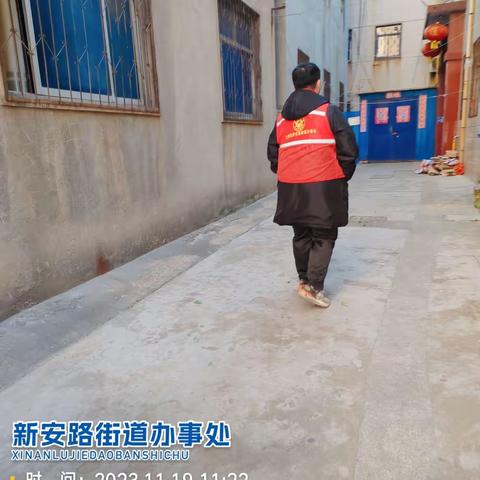 新安路街道抓重点、防疏漏,加强散煤排查工作