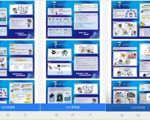 【网络安全周】 筑牢网络安全防线 守护数字生活平安