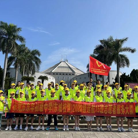 爱国主义教育拓展活动-观海战博物馆