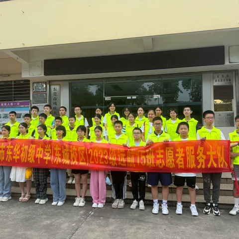 “携手同行，共筑爱心桥梁” ❤️