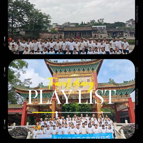 “研”有所见“学”有所获研学活动纪实