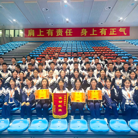 勇敢追梦 ‍坚持奋斗