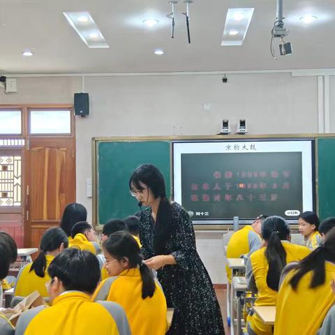 新课标视域下初中语文“整本书阅读教学”探索（课题组活动之一）