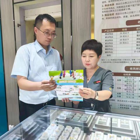 筑牢货币安全网，守好群众钱袋子——建行青青家园支行反假宣传在行动