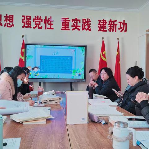 成绩分析凝心聚力，任重道远砥砺前行——记语文期末学业质量数据采集分析会