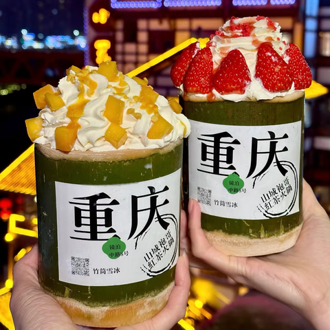 启航中考毕业研学游 ‍重庆青春纪念册旅行