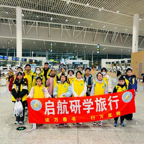 启航成都研学夏令营 ‍古蜀文明 国宝寻踪 ‍探三星堆 观都江堰 ‍巴蜀历史五日研学记