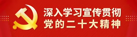 武威兴宇泽教育集团开展安全工作专项检查