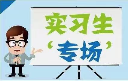 【工作落实年·牡爱幼关工委】携梦而来  满载而归——牡丹江市爱民区教育示范幼儿园实习实训欢送会