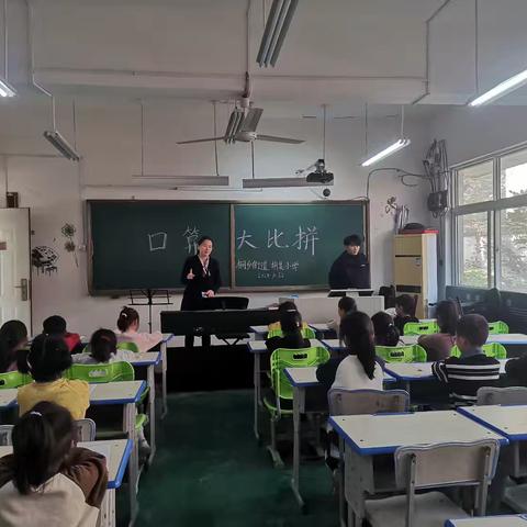 知识大擂台 有才你就来 ——桐乡街道胡集小学助力双减竞赛精彩纷呈