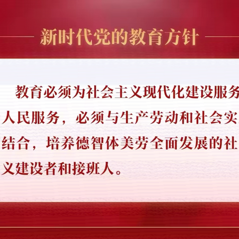 【生命教育·德育】国旗飘飘，伴我成长—— 乌拉特中旗第三幼儿园大六班升旗仪式