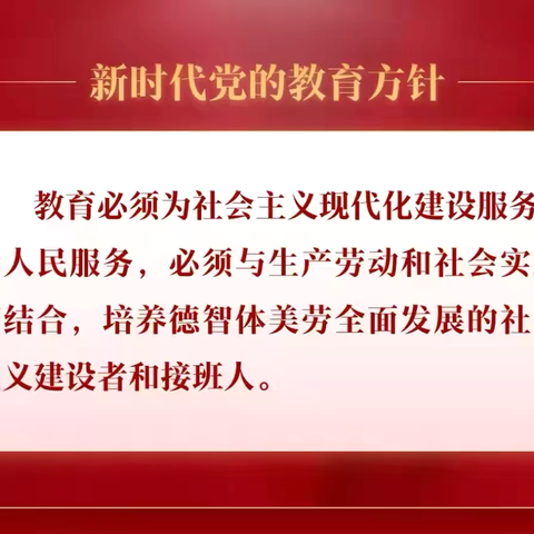 【生命教育·体育】 趣味体智能 健康伴成长——乌拉特中旗第三幼儿园中二班体智能活动