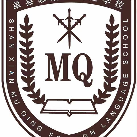 规范行为习惯、做新时代好少年