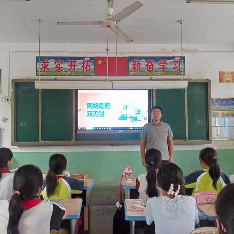 刘集校区网络安全宣传周活动纪实