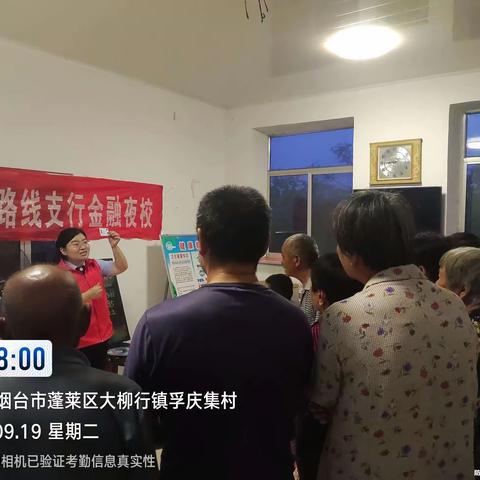 全民反诈，你我同行——反诈宣传活动