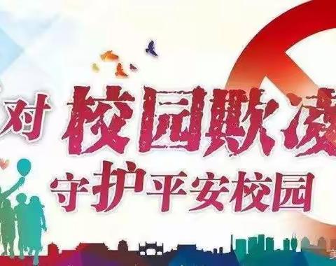 呵护青春  守护未来——海南师大琼中民族思源实验学校“护苗行动”讲座