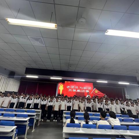 十四而志入共青团，百年薪火永相传--琼中民族思源实验学校新团员入团仪式