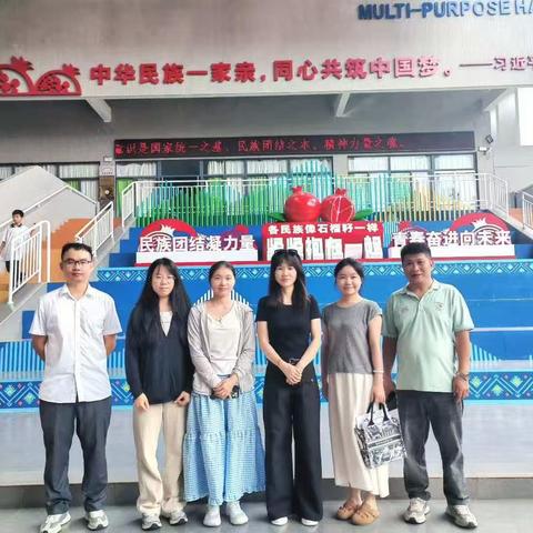 跨越西半球·对话两大国——记琼中民族思源实验学校郑仕鑫老师《西半球的国家——美国·巴西》地理复习课公开课