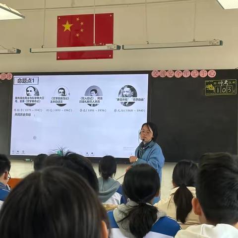 封开县2024—2025学年度第二学期初中片区联合教研活动