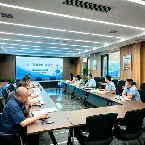 水务集团总会计师吕沛到水务建工 调研指导工作