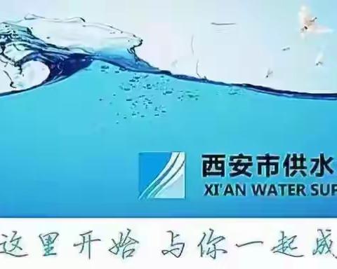 她力量·影享时光 ——水务建工集团祥龙水利公司工会开展妇女节观影活动