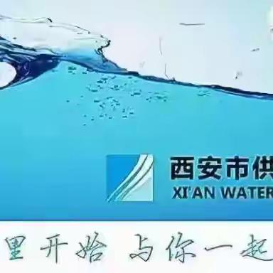 乘势而上开新局 凝心聚力启新程 ——水务建工集团祥龙水利公司召开2026年工作会暨一届二次职工大会 ‍
