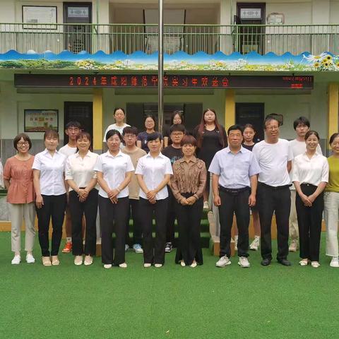 欢送实习教师  情满教育之路 ——马额九年制学校举行实习生欢送会