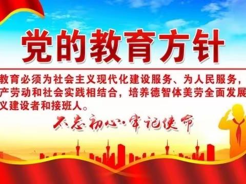 提素养，齐心协力亮课堂 定目标，脚踏实地提质量 ——记迁安五实小语文组集体教研活动