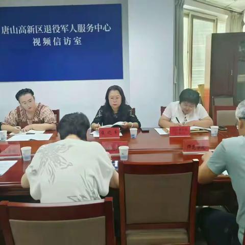 高新区组织召开大学生参保工作专题会议