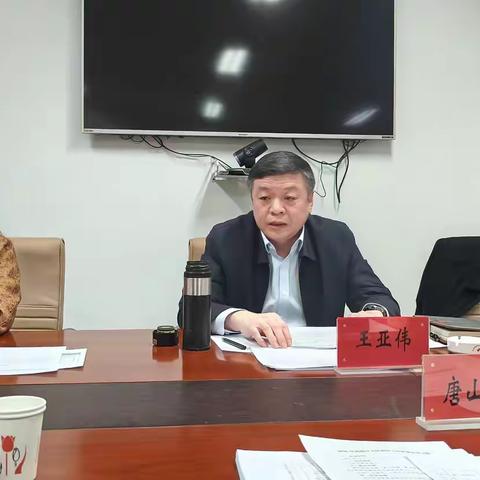 高新区召开全民参保和“惠唐保”参保工作调度会议