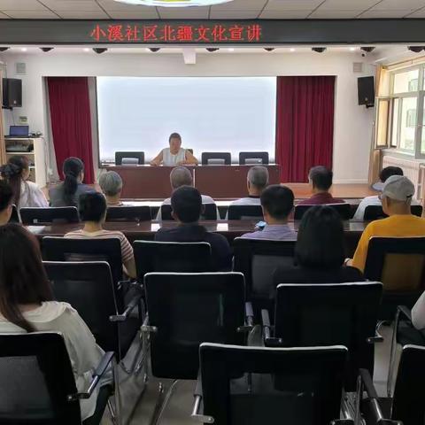 【繁荣街道】北疆文化进社区 民族团结共传承