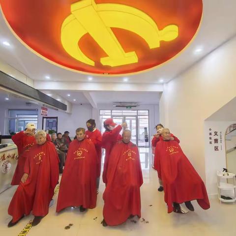 【繁荣街道】“重阳焕新颜·义剪寄深情”公益理发志愿服务活动